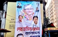 বরিশালে আ.লীগের কার্যালয়ে ছাত্রলীগ নেতার ব্যানার