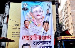 বরিশালে আ.লীগের কার্যালয়ে ছাত্রলীগ নেতার ব্যানার