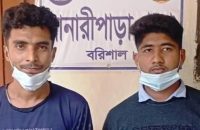 বরিশালে ব্রিজের মালামাল চুরির দায়ে ছাত্রদল ও যুবদলের দুই নেতা গ্রেপ্তার
