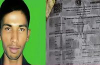 উজিরপুরে জাল মৃত্যু সনদ তৈরি করে অসহায় পরিবারের শেষ সম্বল ভিটে-মাটি দখলের পায়তারা