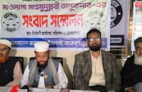 বাকেরগঞ্জে প্রশাসনের বিরুদ্ধে পক্ষপাতমূলক আচরণের অভিযোগ