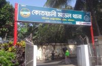 বরিশালে দাবিকৃত চাঁদা না দেওয়ায় যুবককে কুপিয়ে জখম, থানায় মামলা