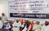 বিএনপিতে যোগ দিলেন খেলাফত মজলিসের অর্ধশতাধিক নেতাকর্মী