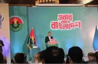 নির্বাচনি ইশতেহার ঘোষণা বিএনপির