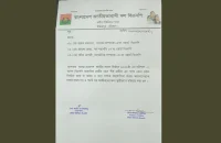 নির্বাচনের পর দুঃসংবাদ পেলেন তিন বিএনপি নেতা