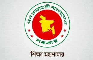 শিক্ষার্থীদের যেসব ফি দিতে হবে না শিক্ষাপ্রতিষ্ঠানকে