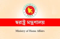 আ.লীগ সরকারের সময়কার আরও ১২০২ মামলা প্রত্যাহার