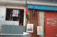 বানারীপাড়ায় আ.লীগ কার্যালয়ে বঙ্গবন্ধু ও শেখ হাসিনার ছবি টাঙিয়ে জাতীয় পতাকা উত্তোলন