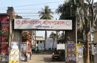 কর্মস্থলে অনুপস্থিত বরিশাল জেনারেল হাসপাতালের ২ চিকিৎসককে তলব