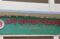 পিরোজপুর জেলা হাসপাতালে ফের চুরি