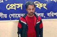 বরিশালে ৪০ বোতল ফেনসিডিল ও প্রাইভেটকারসহ মাদক কারবারি আটক