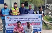 মেঘনায় অভিযান চলাকালে হামলার চেষ্টা, আটক ২