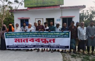 ‎শত বছরের পুরাতন রাস্তা সংস্কার ও প্রশস্ত করার দাবিতে কাউখালীতে ৫ গ্রামবাসীর মানববন্ধন