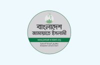 মানুষ মৃত্যুর ঝুঁকি নিয়ে যাতায়াত করছে, সরকারের কার্যকর উদ্যোগ নেই: জামায়াত