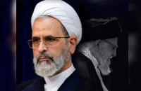 ইরানের সর্বোচ্চ নেতা হিসেবে নিয়োগ পেলেন আলিরেজা আরাফি