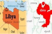 ইতালির স্বপ্ন ভেঙে লিবিয়ায় বন্দি বরিশালের অর্ধশতাধিক যুবক