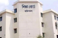 বরিশাল শিক্ষা বোর্ডের দুঃখপ্রকাশ, উদ্বিগ্ন না হওয়ার অনুরোধ