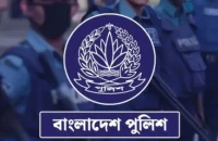 সার্জেন্ট নিয়োগ দেবে পুলিশ, আবেদন করবেন যেভাবে