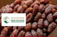 সৌদি সরকারের উপহারের ২৩৪ কার্টুন খেজুর এসেছে বরিশালে, বিতরণ করবে জেলা প্রশাসন