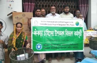 জলবায়ু সহনশীল জীবিকায়নে কাঁকড়া চাষের উৎপাদন উপকরণ বিতরণ