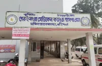 বরিশাল মেডিক্যালে অগ্নিকাণ্ডের ঘটনায় দুইটি তদন্ত কমিটি
