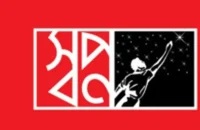 ‘স্বপ্ন’ সুপারশপের কাছে ১৫ লাখ মার্কিন ডলার দাবি হ্যাকারদের