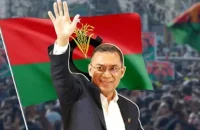 তারেক রহমানের নির্বাচনে ব্যয় ২৩ লাখ টাকা: ইসি