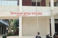 বরিশালে প্রেমিকের মায়ের সরকারি কোয়ার্টারে কলেজছাত্রীর অনশন