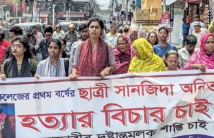 বরিশালে আলোচিত কলেজছাত্রী আনিতা হত্যার বিচারের দাবিতে বিক্ষোভ