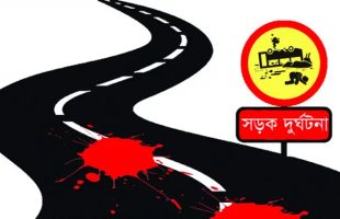 সড়কে খেলতে গিয়ে অটোরিকশার চাপায় প্রাণ গেল শিশুর