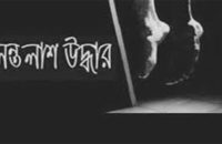 বরিশালে গৃহবধূর ঝুলন্ত লাশ উদ্ধার