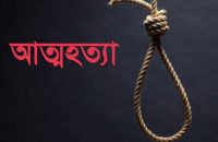পটুয়াখালীতে ‘স্ত্রীর পরকীয়া’ সইতে না পেরে আত্মহত্যা করলেন যুবক