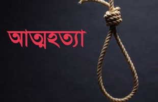 পটুয়াখালীতে ‘স্ত্রীর পরকীয়া’ সইতে না পেরে আত্মহত্যা করলেন যুবক