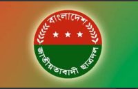নতুন নেতৃত্বের অপেক্ষায় বরিশাল ছাত্রদল