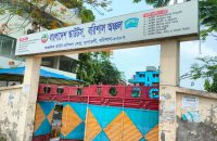 বরিশাল স্কাউটে অনিয়মের অভিযোগের তদন্ত শুরু, সাক্ষ্য গ্রহণ