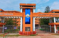 বরিশাল বিশ্ববিদ্যালয়: কর্মবিরতির পর এবার কমপ্লিট শাটডাউন