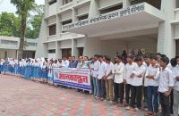 বরিশালে শিক্ষকদের ওপর সন্ত্রাসী হামলার প্রতিবাদে মানববন্ধন