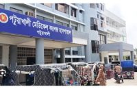 পটুয়াখালী মেডিকেলের বাতিল হওয়া দরপত্রের শর্তে ৭৬ কোটি টাকার কেনাকাটার আয়োজন