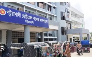 পটুয়াখালী মেডিকেলের বাতিল হওয়া দরপত্রের শর্তে ৭৬ কোটি টাকার কেনাকাটার আয়োজন
