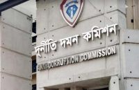 বরিশালের অতিরিক্ত জেলা প্রশাসকসহ ৬ জনের বিরুদ্ধে দুদকে মামলা