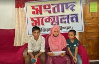 উজিরপুরে স্বামীর মৃত্যুর রহস্য উদঘাটনের দাবিতে স্ত্রী-সন্তানদের সংবাদ সম্মেলন