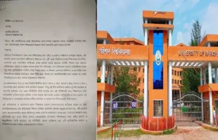 ববিতে শিক্ষকদের পদোন্নতির দাবিতে উপাচার্যকে পাঁচ কার্যদিবসের আল্টিমেটাম