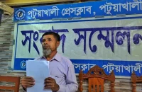 মির্জাগঞ্জে চাঁদা না পেয়ে যুবকের ওপর হামলা ও অ্যাসিড নিক্ষেপ