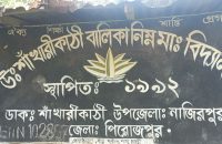 ৩ শিক্ষার্থীর জন্য ৮ শিক্ষক ও ৩ কর্মচারী