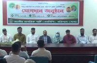 বরিশালে গণঅধিকার পরিষদ ছেড়ে এনসিপিতে যোগ দিলেন অর্ধশতাধিক নেতা-কর্মী