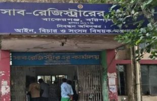 বাকেরগঞ্জ সাব-রেজিস্ট্রি অফিসের মোহরারের ঘুষ নেওয়ার ভিডিও ভাইরাল