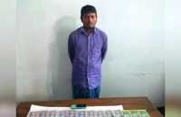 ভোলায় জাল টাকাসহ ব্যবসায়ী গ্রেফতার