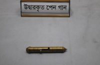 ঝালকাঠিতে র‍্যাবের অভিযানে মরণঘাতী বিদেশি ‘পেন গান’ উদ্ধার