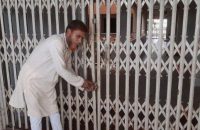 ববিতে শিক্ষকদের ‘কমপ্লিট শাটডাউন’ কর্মসূচি, বিভিন্ন দপ্তরে তালা