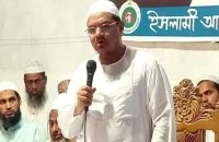 বিদেশিদের গোলামি না করে দেশকে স্বনির্ভর করে গড়ে তুলতে হবে: চরমোনাই পীর